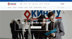 Desktop Screenshot of kineu.kz